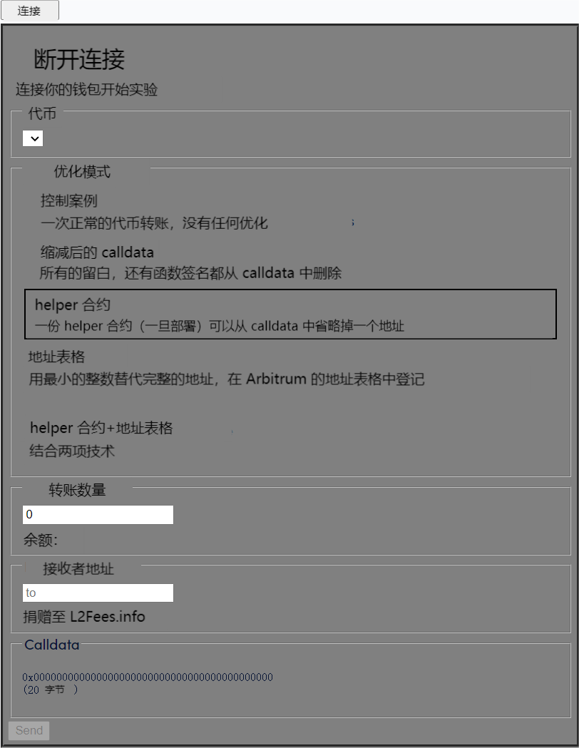 demo实验.png